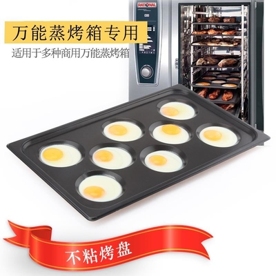Oeuf en aluminium antiadhésif faisant Tray Foodservice Combi Oven Gastronorm cuire au four GN 1/1 530x325mm